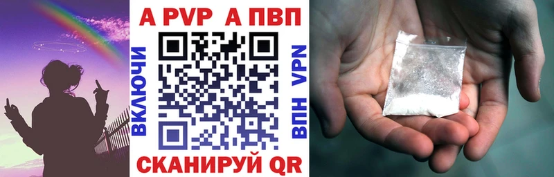 мега зеркало мориарти клад Alfa_PVP кристаллы Николаевск-на-Амуре