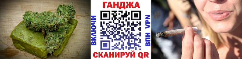 Еда ТГК конопля Николаевск-на-Амуре