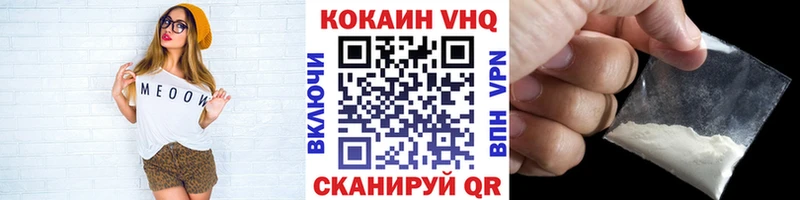 COCAIN 99% Николаевск-на-Амуре