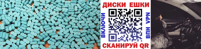 ЭКСТАЗИ бентли Николаевск-на-Амуре