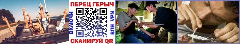 где купить наркоту  Николаевск-на-Амуре  Героин герыч 