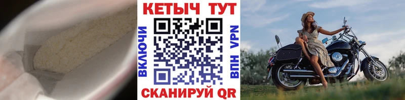 КЕТАМИН VHQ наркошоп Николаевск-на-Амуре