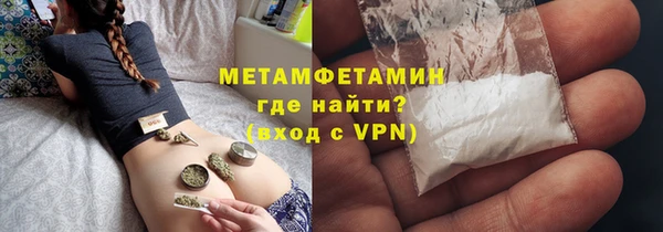 MDMA Premium VHQ Няндома