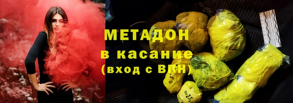 каннабис Новокубанск