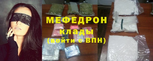 ALPHA PVP Осташков