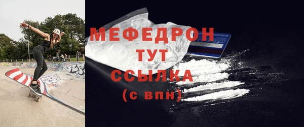 первитин Нязепетровск