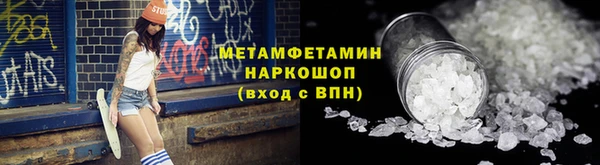 мескалин Новозыбков