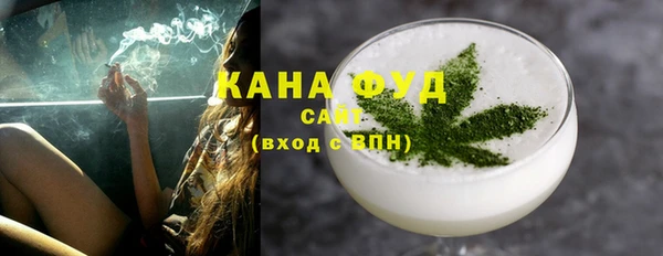 трава Видное