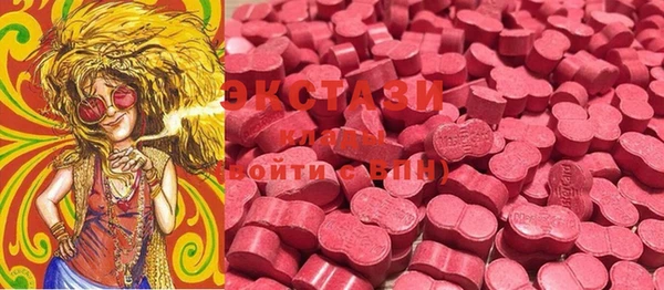MDMA Premium VHQ Няндома