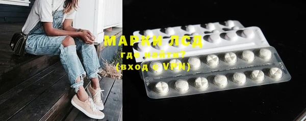 наркотики Осинники