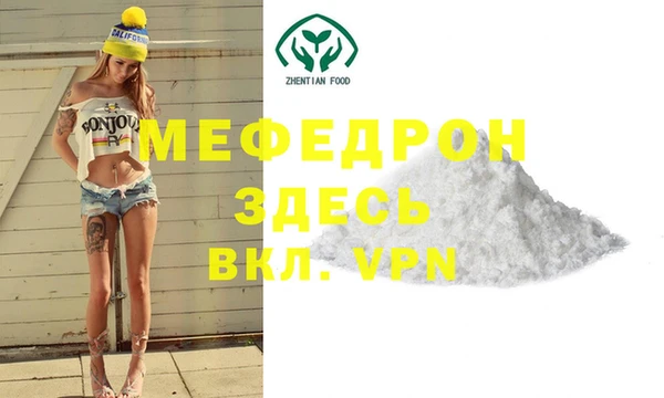экстази Весьегонск