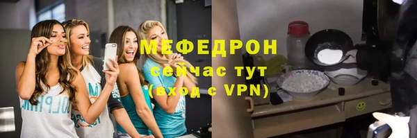 первитин Нязепетровск