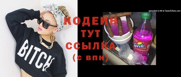 первитин Нязепетровск