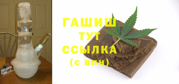 MDMA Premium VHQ Няндома