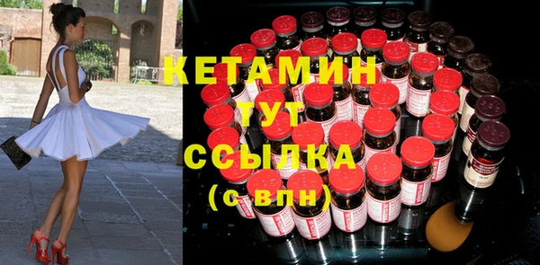 MDMA Premium VHQ Няндома