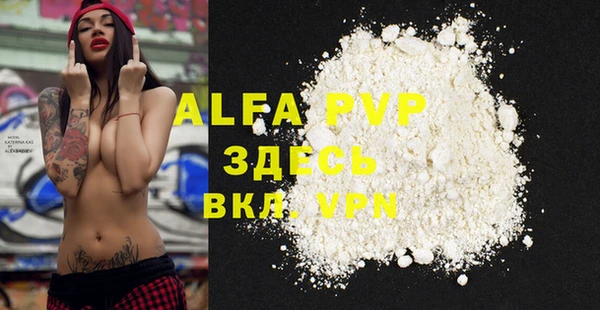 MDMA Premium VHQ Няндома