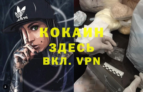 кокаин колумбия Нягань