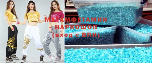 первитин Нязепетровск