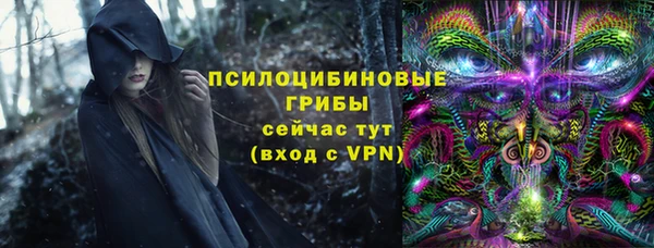 каннабис Новокубанск