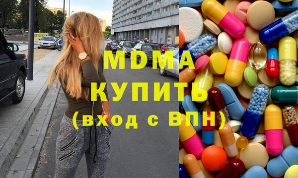 MDMA Premium VHQ Няндома