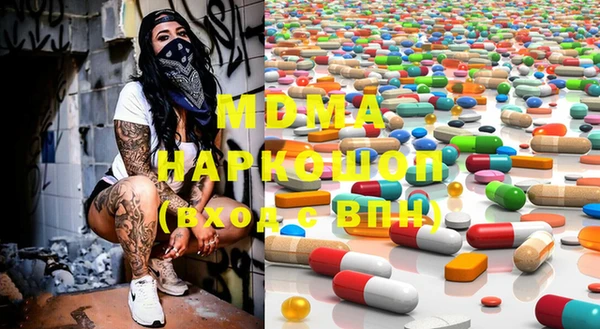 MDMA Premium VHQ Няндома