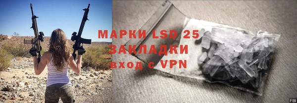 первитин Нязепетровск