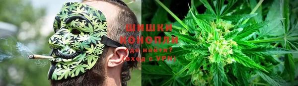 мескалин Новозыбков