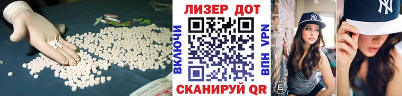 наркошоп  Николаевск-на-Амуре  LSD-25 экстази кислота 