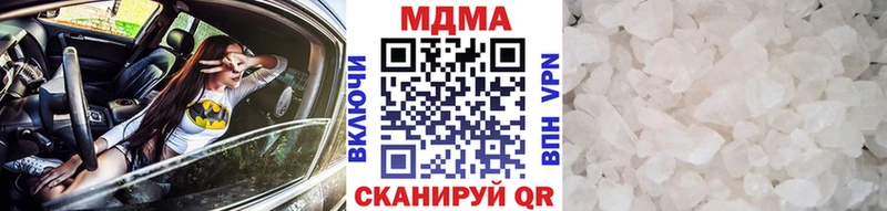 mega ссылки  маркетплейс формула  МДМА crystal  хочу наркоту  Николаевск-на-Амуре 