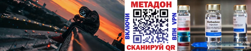 ОМГ ОМГ ссылка  Николаевск-на-Амуре  МЕТАДОН мёд 