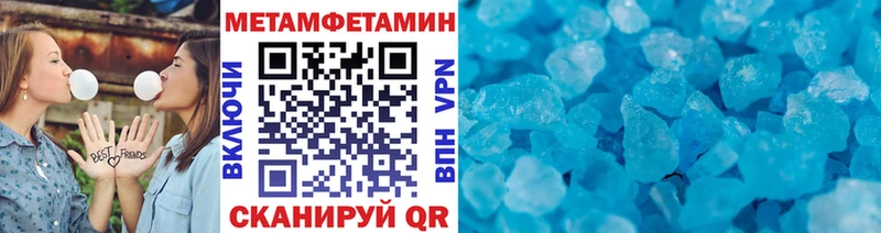 Метамфетамин мет Николаевск-на-Амуре