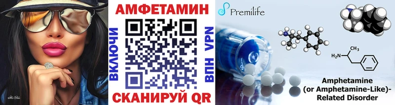 kraken зеркало  Николаевск-на-Амуре  Первитин мет 