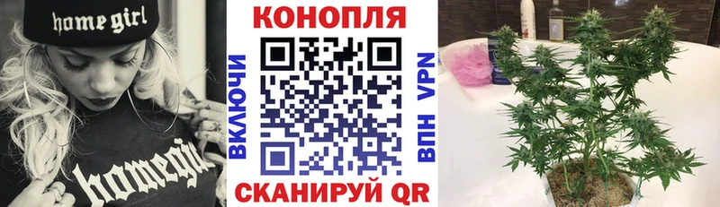 Конопля семена  Николаевск-на-Амуре 